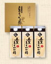 黒大豆クエン酸飲料【五黒まろやか酢500ml】3本セット(C2)【メーカー直送通販】【楽ギフ_包装選択】【楽ギフ_のし宛書】【引越し祝い ギフト 贈答 内祝い 引き出物 法事】