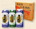 【うす塩しょうゆ3本セット(まろやか2本・うすくち1本)】塩分14%卵かけご飯にもぴったり!【メーカー直送通販・本醸造醤油】【楽ギフ_包装選択】【楽ギフ_のし宛...