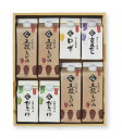 贈り物人気ランキングNo.1!五穀づくしの醤油詰め合わせ8本セット(A-8)【メーカー直送通販・天然醸造しょうゆ】【楽ギフ_包装選択】【楽ギフ_のし宛書】【引越...