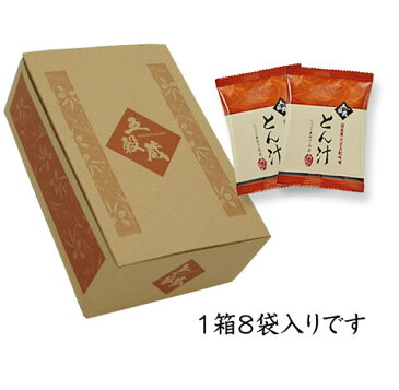 フリーズドライ味噌汁 【豚汁（とん汁）】1箱／8袋入り（68kcal/1食あたり）インスタント味噌汁（豚汁）【メーカー直送通販】【楽ギフ_包装選択】【楽ギフ_のし宛書】【引越し祝い ギフト 贈答 内祝い 引き出物 法事】