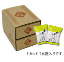 フリーズドライ味噌汁【春きゃべつのおいしいみそ汁】1セット/...