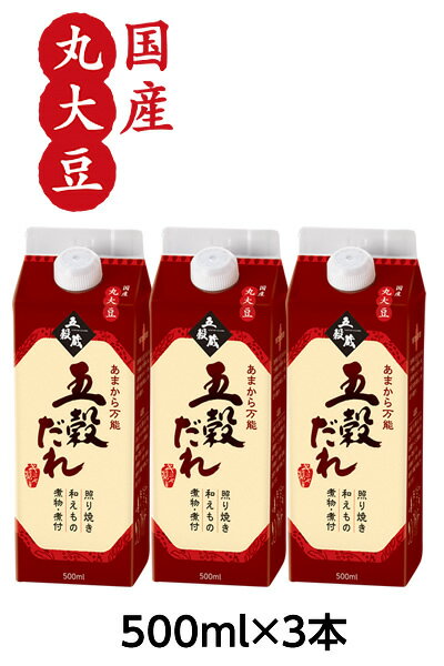 一風堂 ホットもやしソース 300ml×24本 おうちでIPPUDO ソース ドレッシング