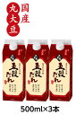 【わなか ソース 300ml】大阪 お土産 万能ソース 難波 たこ焼き 調味料 地ソース 関西　たこやき　たこ焼きパーティ　たこパ　プレゼント　料理　お取り寄せ　今ちゃん　大阪 お土産　大阪お土産