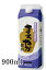 濃口【まろやか醤油900ml】（塩分14％）塩分20％カット楽天ランキング1位受賞！卵かけご飯にも！【メーカー直送通販・本醸造しょうゆ】【減塩醤油】