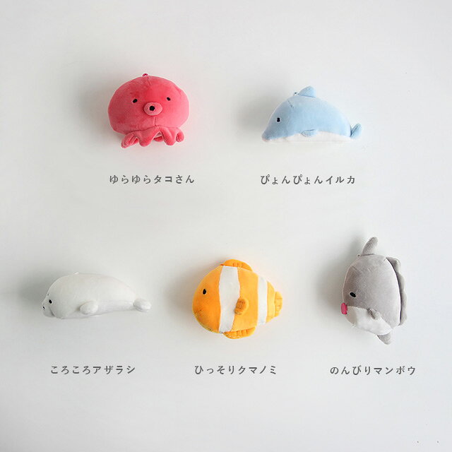 SOLGRA TOY ソルグラ おもちゃ 水族館シリーズ(犬 おもちゃ ぬいぐるみ 犬用 玩具 小型犬 犬のおもちゃ カシャカシャ 音が鳴る イヌ いぬ タコ オモチャ 犬用品 ペット マンボウ トイ)の商品画像 2