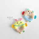 ROOP ループ バブー(犬 おもちゃ ぬいぐるみ 犬のおもちゃ わっか 小型犬 いぬ ドック トイ 犬用トイ 音が鳴る 犬用おもちゃ かわいい 犬用 オモチャ...