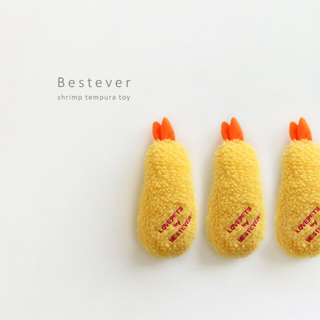 LOVE PETS by BESTEVER スクィーキー 海老の天ぷら 31628(犬 おもちゃ 小型犬 犬用おもちゃ 音が鳴る 音 カシャカシャ 可愛い オモチャ 天ぷら エビ天)