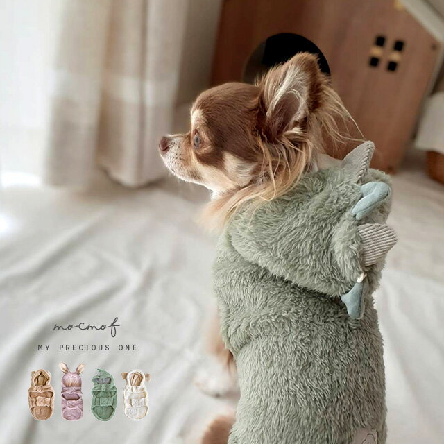 mocmof pet モクモフペット もこもこぬいぐるみパーカー 622-374864(犬 服 着ぐるみ もこもこ 冬服 動物 犬服 秋 冬 ボア 可愛い おしゃれ ペット服 ドッグウェア ペットウェア くま うさぎ 恐竜 ハロウィン くま耳)