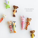 ボンビアルコン デンタルアニマル(犬 おもちゃ 噛む 歯磨き 犬のおもちゃ 小型犬 いぬ ドック トイ 犬用トイ 音 鳴き笛 かわいい オモチャ ロープトイ 犬...