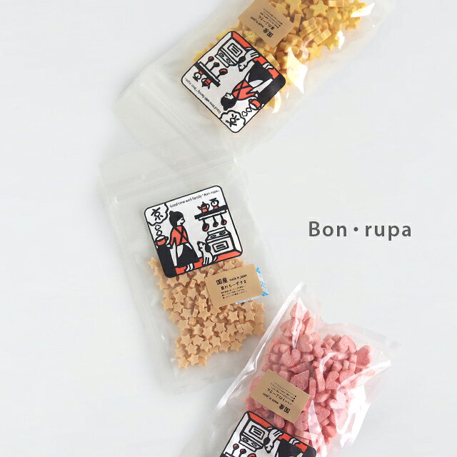 Bon・rupa ボンルパ 京(犬 おやつ 保存料 無添加 国産 オヤツ 犬のおやつ 自然 ペットおやつ ふ 麩 ヘルシー シニア犬 犬用 星 ハート かわいい おしゃれ チーズ 野菜 かぼちゃ トマト 小さめ 一口サイズ ペット トリーツ ダイエット ボン・ルパ バレンタイン)