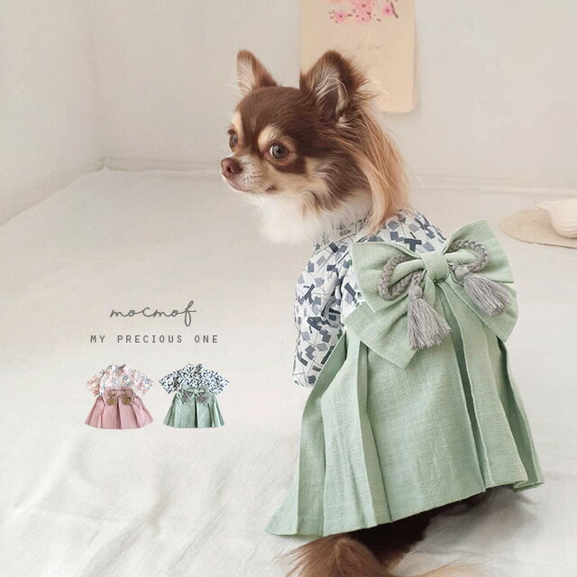 ドッグウェア 犬服 犬用ウェア ペットウェア シャツ カットソー ワンピース ひまわり 刺繍 スカート ドレス かばん付き 春用 夏用 春 夏 小型犬用 中型犬用 可愛い おしゃれ キュート お散歩 イヌ用