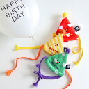 BITE ME バイトミー パーティーシリーズ パーティーハットのおもちゃ(正規品 おもちゃ 犬 誕生日 パーティー 犬用 帽子 ハット パーティーハット 犬の...