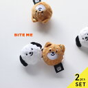 BITE ME バイトミー 犬のボールおもちゃ 2個入り(犬 おもちゃ ボール ぬいぐるみ 小型犬 犬用おもちゃ 犬用 ドッグトイ 犬のオモチャ 噛む 遊ぶ 投...