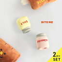 BITE ME バイトミー ソルト&ペッパー ラテックスおもちゃセット(おもちゃ 犬 犬用 ラテックストイ ゴムのおもちゃ 犬のおもちゃ かわいい おしゃれ 音...