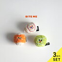 BITE ME バイトミー ミニスポーツボールおもちゃ3個セット(犬 おもちゃ ボール ぬいぐるみ 小型犬 犬用おもちゃ 犬用 ドッグトイ 犬のオモチャ 噛む ...