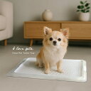 犬用トイレ ペットレー クリアメッシュ Sサイズ(犬 トイレトレー 犬用 トイレ クリア ペットトレー クリアメッシュ おしゃれ スタイリッシュ クリアトイレ ...