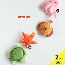 BITE ME バイトミー 海のお友だちおもちゃ(犬 おもちゃ ぬいぐるみ 小型犬 犬用おもちゃ 犬用 ドッグトイ 犬のオモチャ ノーズワーク 噛む 遊ぶ おや...