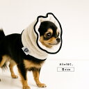 Aliel&C。 アリールアンドシー クイックドライマイクロファイバーターバン S(犬 ターバン 耳 濡れ防止 犬用ターバン ヘアバンド お風呂上り 濡れる 防...