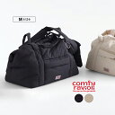 COMFY RAVIOLI コンフィーラビオリ アーバンピロウバッグ M(犬 散歩 お出かけ おしゃれ かわいい キャリーバッグ 小型犬 キャリートート ショル...