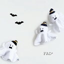 FAD+ ファッド・プラス パペットトイ ハロウィン ゴースト(犬 おもちゃ 鳴き笛 ぬいぐるみ おばけ 可愛い 指人形 音が鳴る ピーピー 音 ノーズワーク ...