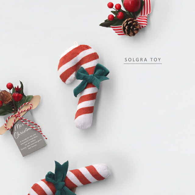 SOLGRA TOY ソルグラ おもちゃ クリスマスシリーズ キャンディケイン SO255629(犬 おもちゃ ぬいぐるみ..