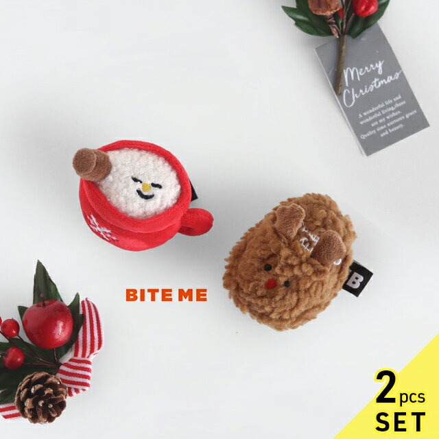 BITE ME バイトミー クリスマスおもちゃ ホットチョコ＆スリッパ(犬 おもちゃ ぬいぐるみ ノーズワーク おしゃれ かわいい 投げる 楽しい 犬用品 知育トイ 知育玩具 ノーズワーク犬 セット クリスマス 贈り物 プレゼント 犬用 ペット用)