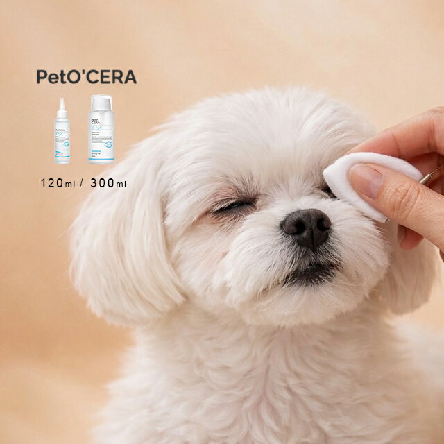 PetO’CERA ペットセラ キューアイ(犬 目 ケア 涙やけ 涙焼け アイクリーナー 目元ケア 猫 目周り汚れ 目元 ノンアルコール ペット用 目周り洗浄 目元の汚れ 120ml 300ml 正規品)