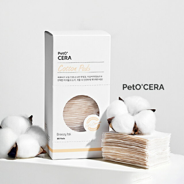 PetO’CERA ペットセラ コットンパッド 80枚入(犬 コットンパッド コットン コットンシート ペット用コットンパッド 目元ケア 耳掃除 スキンケア 純綿100％ 無漂白 無染色 ねこ 猫 80枚)