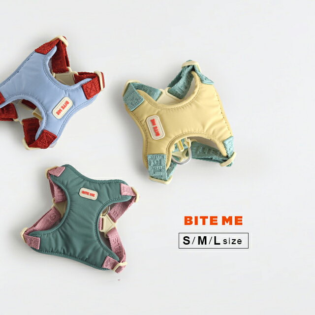 Rakuten - BITE ME バイトミー コンフォートハーネス v2(犬 ハーネス 簡単装着 小型犬 かわいい 韓国 おしゃれ 犬用ハーネス 散歩 お出かけ ペット ペット用品 グッズ 簡単 犬用品 胴輪 調節 バイカラー ドッグハーネス 負担が少ない 正規品)