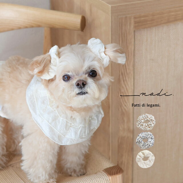 楽天市場】犬 シュシュ（ドッグウェア｜犬用品）：ペット・ペット
