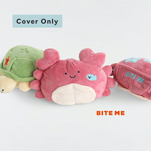 BITE ME バイトミー ノーズワーク プレイボール 自動おもちゃ カニカバー(犬 おもちゃ 動く ぬいぐるみ ジャンピングブギー用 カニ 着せ替えカバー 交換用カバー ノーズワーク おやつ探し 音が鳴る 知育玩具 噛んで遊ぶ 噛む 噛むおもちゃ ストレス解消 本体別売)