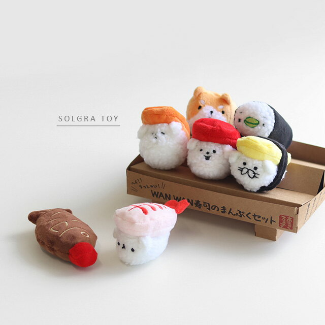 SOLGRA TOY ソルグラ おもちゃ お寿司シリーズ お寿司まんぷくセット(犬 ぬいぐるみ 犬用 玩具 小型犬 犬のおもちゃ いぬ イヌ 犬のオモチャ オモチャ おしゃれ かわいい 音が鳴る おもちゃセット 犬用品 ペット用品)のサムネイル