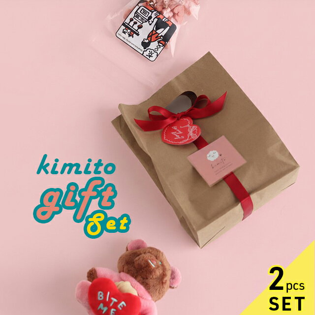 ��KIMITO Gift Set�ۥХ�󥿥��󥻥å� 26-B�㤪�����1���ܤ����1����(�� ������� �̤������ �Ρ������ ����ĥ��å� ���եȥ��å� ...