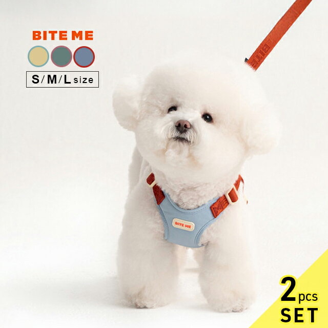 乐天商城 - BITE ME バイトミー コンフォートハーネス＆リードセット v2(犬 ハーネス リード 胴輪 簡単装着 小型犬 ショルダー 腰かけ 犬のリード おしゃれ かわいい 犬用品 ペット用品 グッズ いぬ イヌ お散歩 お出かけ ツートン 負担が少ない 正規品)