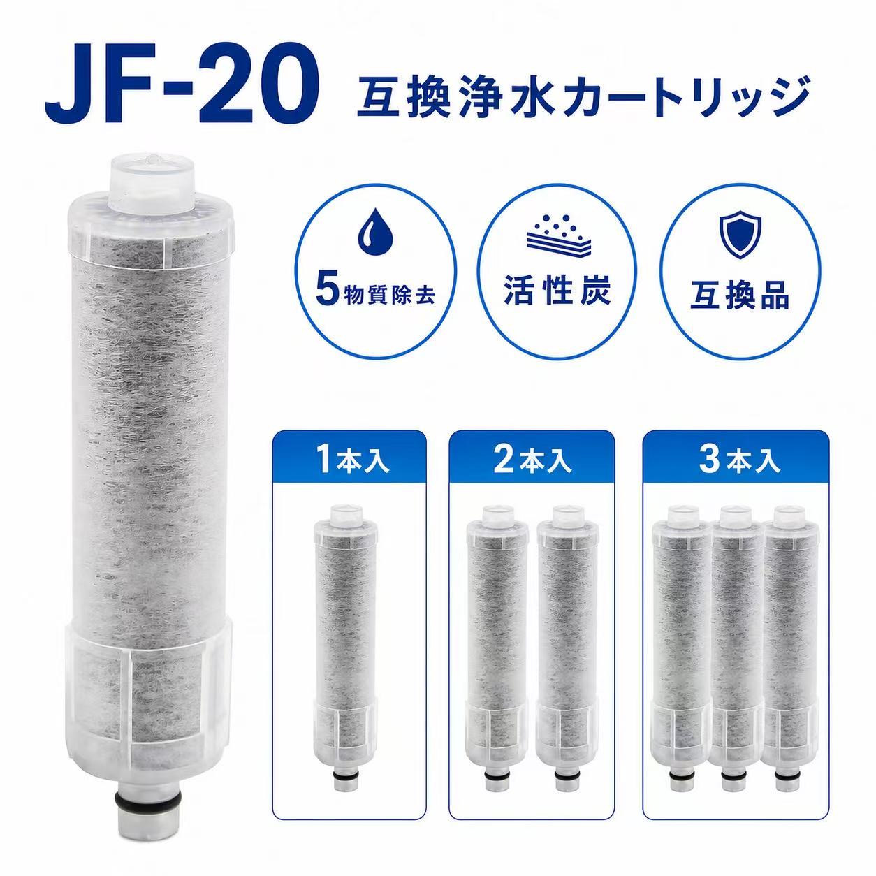 楽天市場】inax 3本セット浄水カートリッジ jf-20の通販