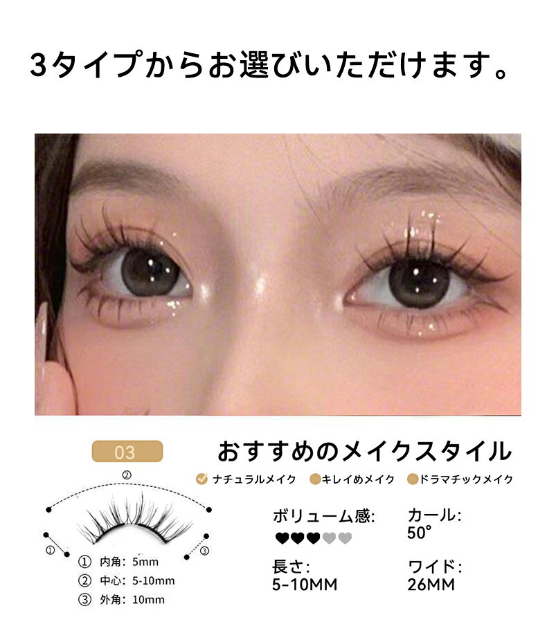 【先着10名様限定1999円★新店オープン記念】＼SNSで話題沸騰中！ ソフトマグネット...