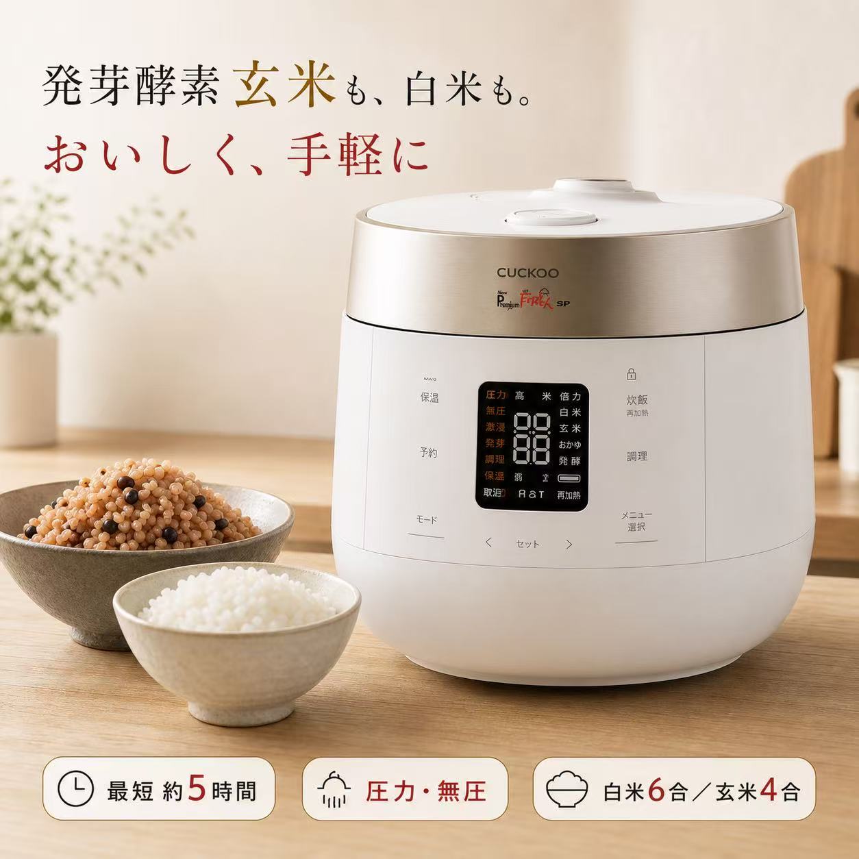 楽天市場】cuckoo 炊飯 器の通販