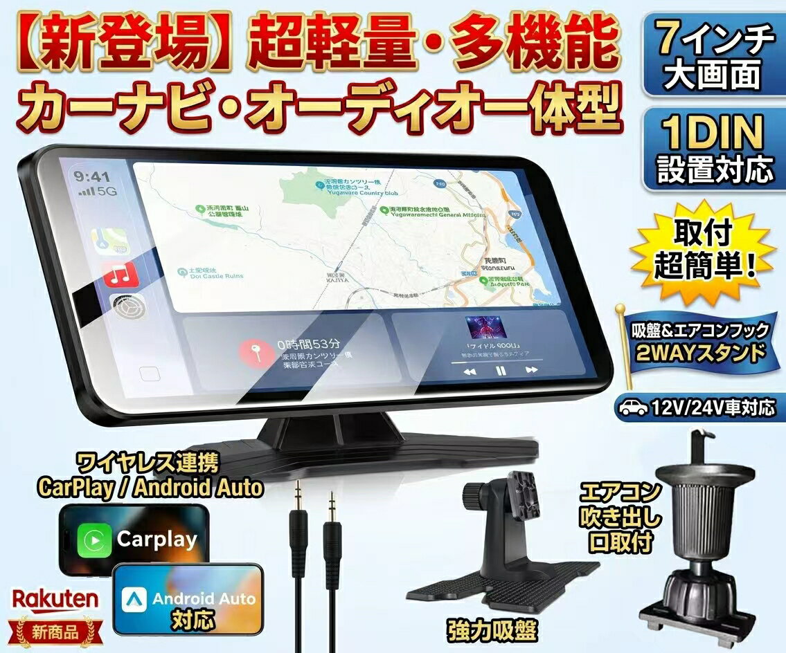 楽天市場】シガーソケット（オーディオ一体型ナビ｜カーナビ・カー