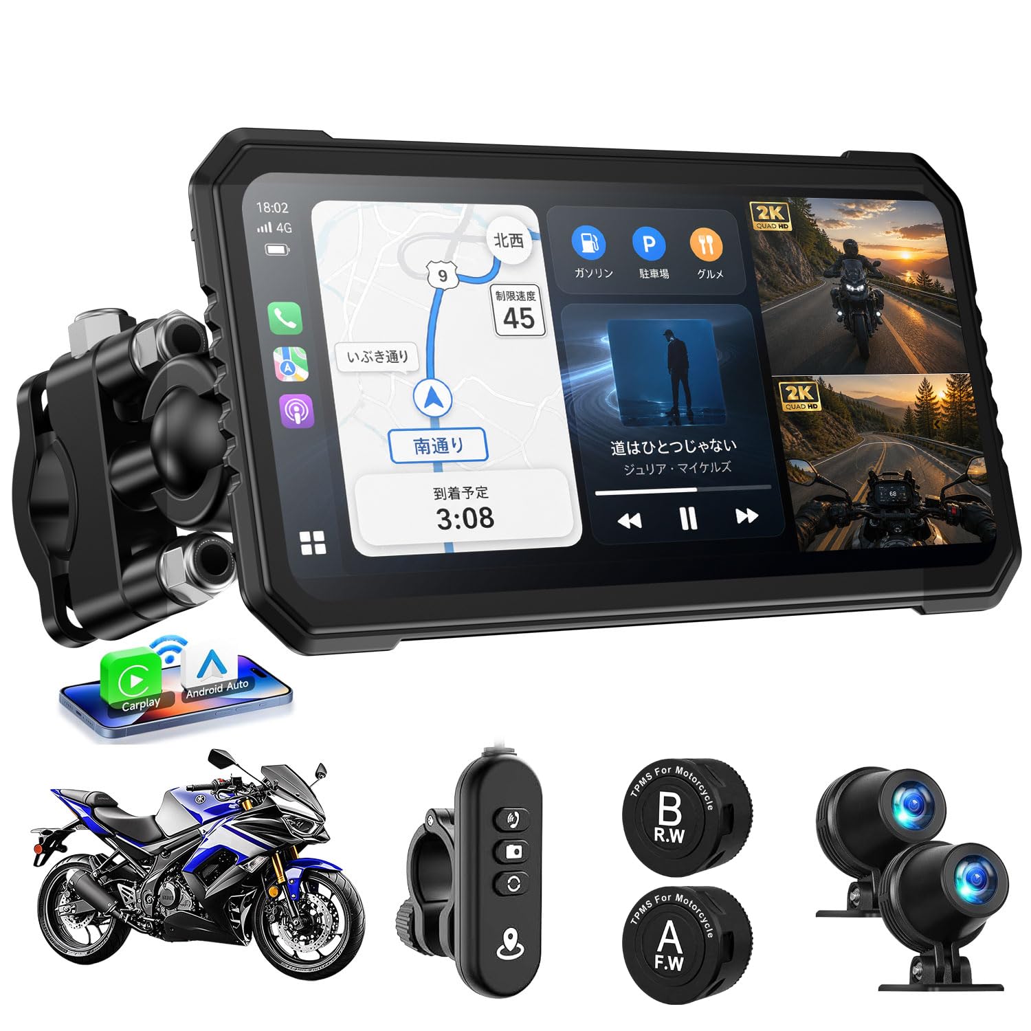 バイク用ドライブレコーダー ROHOU 6.25インチ大画面 前後2K カメラ 同時録画 （Carplay/AndroidAuto ＆タイヤ空気圧センサー＆ USB からの給電）IP67防水 バイク ドラレコ 画面分割表示可能 バイク用ドラレコ MC05PRO
