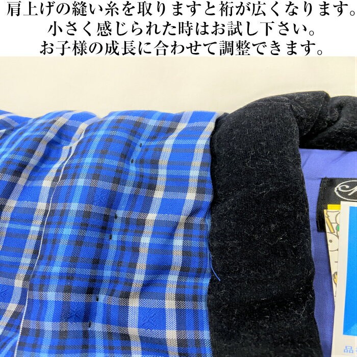 はんてん【☆防寒対策☆】袢天ちゃんちゃんこ久留米子供用キッズジュニア子供半纏男の子日本製冬あったかい3歳5歳6歳7歳8歳100cm110cm120cm