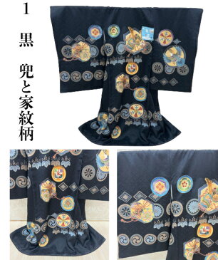 お宮参り 【☆期間限定500円offクーポン発行中☆】 お宮参り着物 お宮参り男の子 お宮参り着物男の子 長襦袢セット 着物 男の子 一つ身 のしめ 初着 産着 七五三 赤ちゃん ベビー 男児着物 矢羽根 兜 熨斗付け ラッピング無料