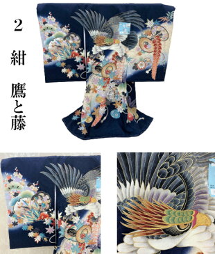 お宮参り 【☆期間限定500円offクーポン発行中☆】 お宮参り着物 お宮参り男の子 お宮参り着物男の子 長襦袢セット 着物 男の子 一つ身 のしめ 初着 産着 七五三 赤ちゃん ベビー 男児着物 矢羽根 兜 熨斗付け ラッピング無料