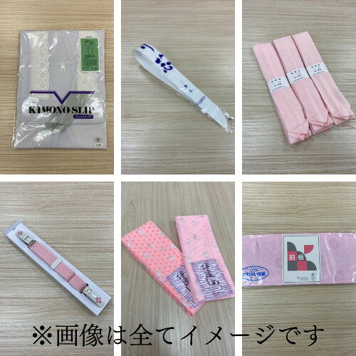 着付けセット【★期間限定クーポン発行中★】袴 着付けセット 着付け小物 袴着付け 小物セット 袴 袴用 二尺袖　9点セット 9点 コーリンベルト 伊達締め 腰紐 前板 衿芯 肌着 着付けベルト 着物ベルト 着物スリップ 卒業式 送料無料 和装　和服 9点