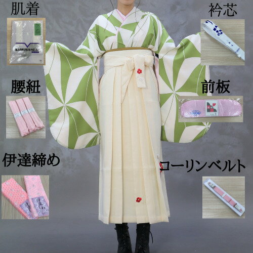 着付けセット【★期間限定クーポン発行中★】袴 着付けセット 着付け小物 袴着付け 小物セット 袴 袴用 二尺袖　9点セット 9点 コーリンベルト 伊達締め 腰紐 前板 衿芯 肌着 着付けベルト 着物ベルト 着物スリップ 卒業式 送料無料 和装　和服 9点