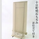明石ちぢみ 【★4月大決算市500円offクーポン配布中★】十日町明石縮 お仕立て付き 反物 着物 夏物 ちぢみ 絹 絹100% 涼しい 最高級 十日町 誂え ...