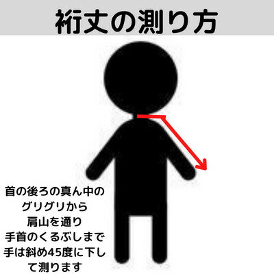 七五三 【★お買い物マラソン5/9～16日迄開催中★】お宮参り着物 お宮参り 着物 産着 初着 3歳 3さい 仕立て直し お仕立て 男児 男の子 753 お直し加工 たとう紙 肩上げ 身丈上げ 長襦袢 お直し 送料無料 産着直し 足袋 足袋プレゼント 袴 被布 かっこいい 3