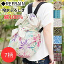 風呂敷 【★梅雨突入300円OFFクーポン配布中★】 有職 110cm 大判風呂敷 おしゃれ 綿100% ギフト プレゼント ふろしき エコバッグ 日本製 かわ...