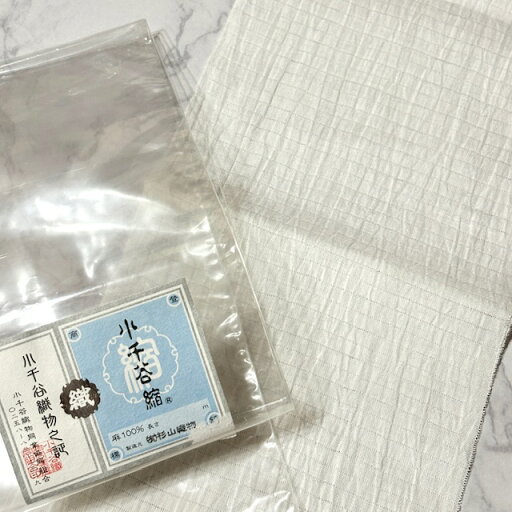 半衿 小千谷縮 絽 夏物 夏小物 白 和装小物 着付け小物 和小物 麻 夏きもの 麻半衿 女性 レディース 麻織物 日本製 半衿 小千谷縮 絽 夏物 夏小物 白 和装小物 着付け小物 和小物 麻 夏きもの 麻半衿 女性 レディース 麻織物 日本製