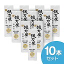 銀力屋の歯磨き 10本セット 歯磨き粉 銀力屋 銀イオン 虫歯予防 口臭予防 口中浄化 歯周病菌対策 口腔環境 イオンクリーントゥースペースト 送料無料 殺菌 抗菌 認知症予防 辛くない(4)