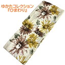 【Rakuten Fashion THE SALE 10%OFF】ゆかた 単品 お仕立上り品 プレタ ひまわり 黄ベージュ 浴衣 夏祭り 花火大会 おしゃれ 綿...